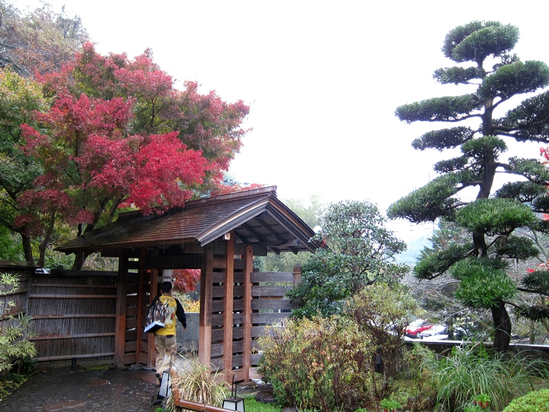 箱根温泉＠天山湯治卿