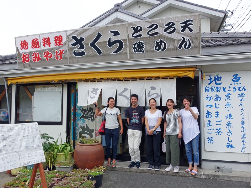 松崎町食事処さくらにて。