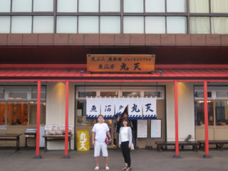 平日水曜日は丸天へ