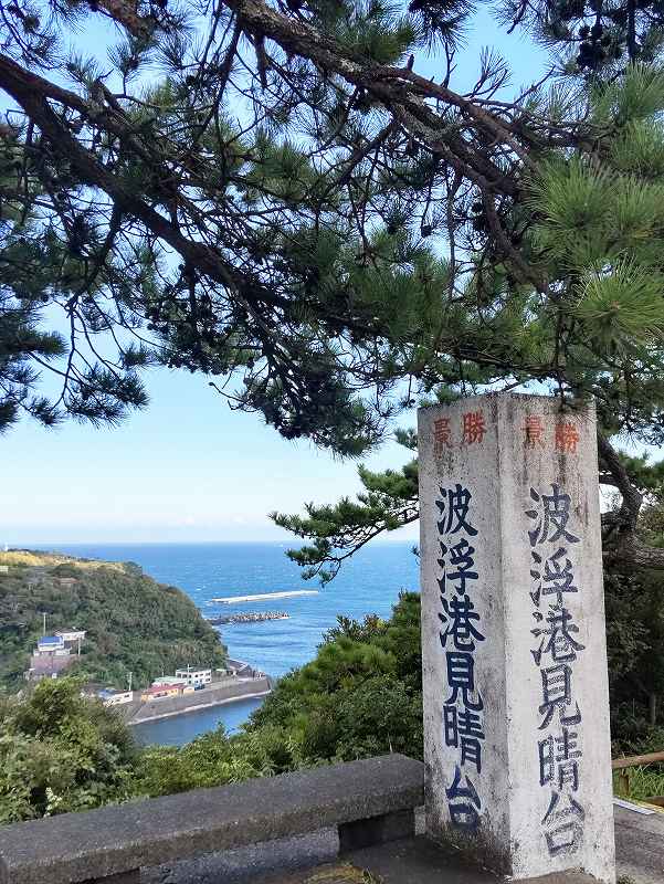 波浮港見晴台＠伊豆大島ダイビングツアー