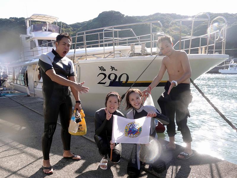 記念ダイブ＠神子元海遊社ダイビングツアー