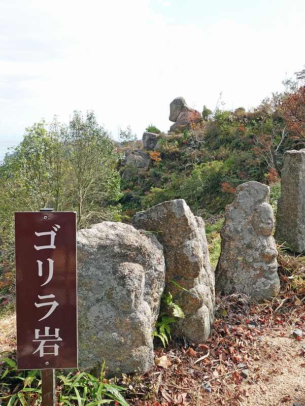 ゴリラ岩＠しまなみ海道白滝山五百羅漢