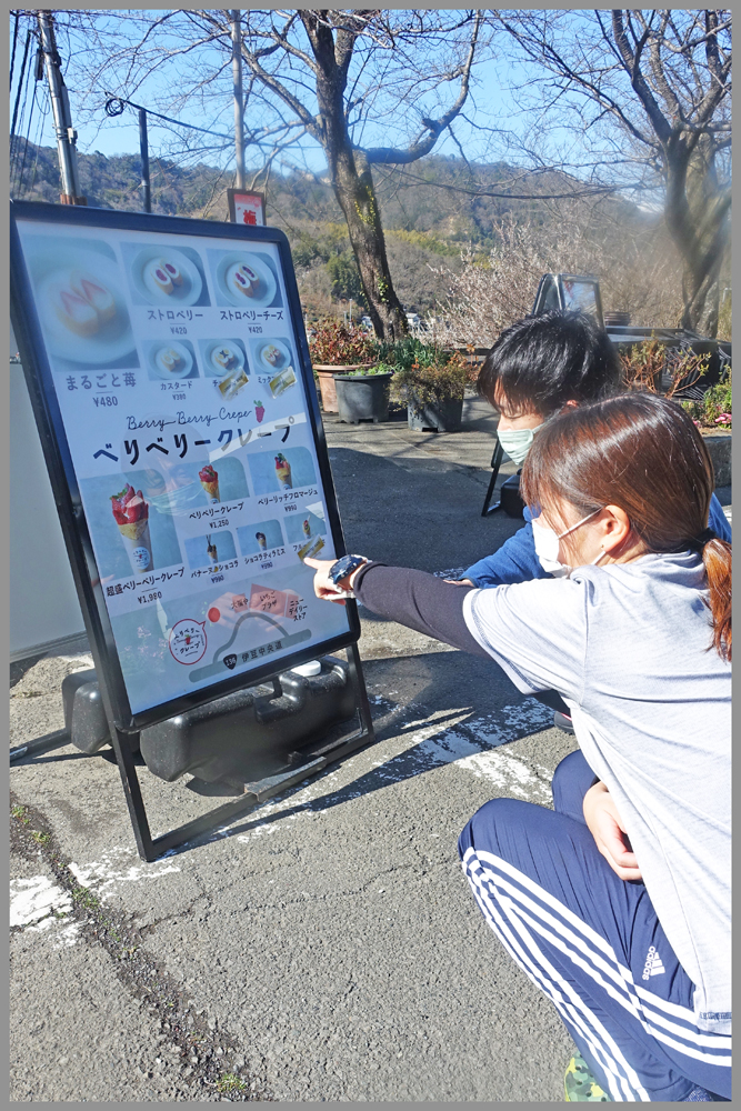 ベリーベリークレープ@大瀬崎ダイビングツアー
