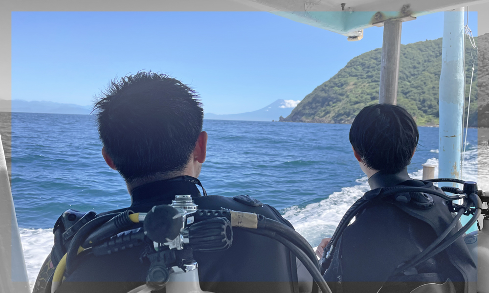 富士山＠田子ダイビングツアー