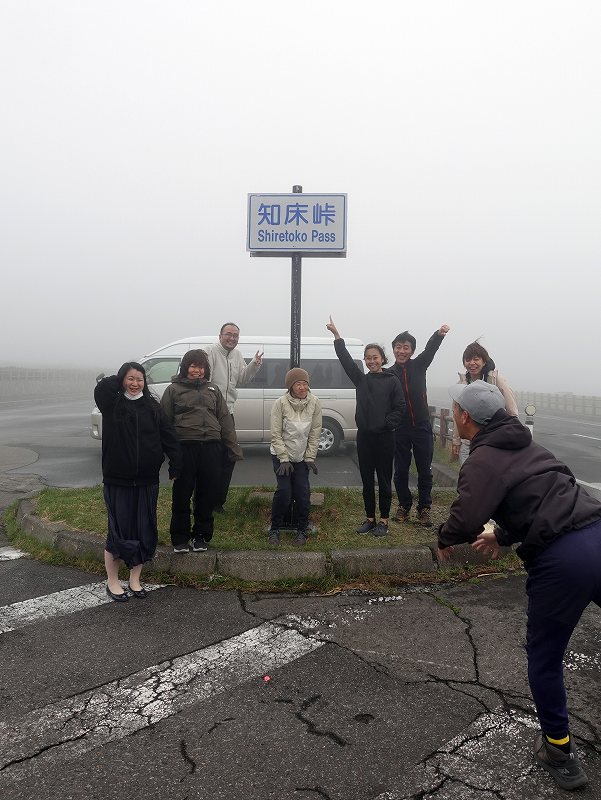 知床峠@北海道知床羅臼ダイビングツアー