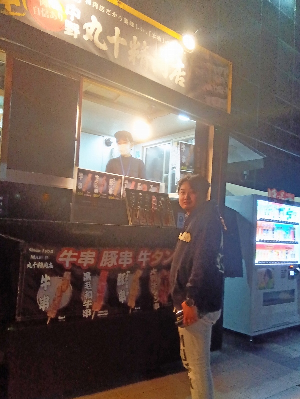 海老名SA＠東京発神子元ダイビングツアー