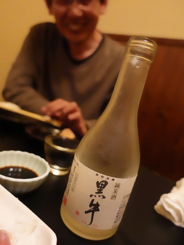 地酒黒牛@和歌山(串本・須江)ダイビングツアー