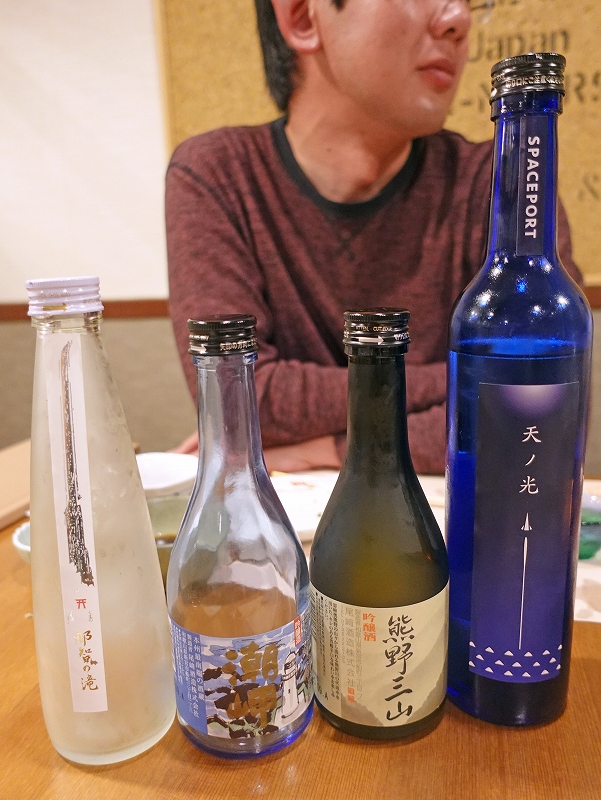 和歌山地酒@和歌山(串本・須江)ダイビングツアー