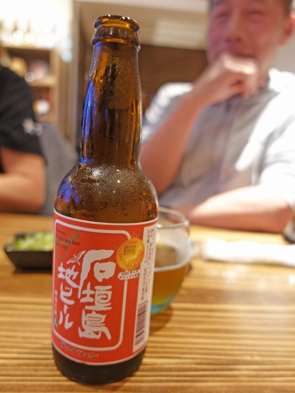地ビール@東京発石垣島ダイビングツアー