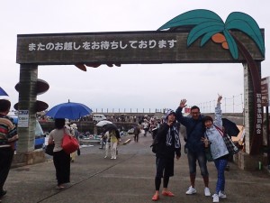 梅雨の初島。  